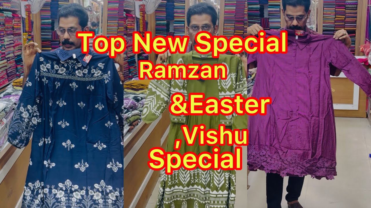 Western Top#newtrending #hitcollection #topcollection #patturumalkayamkulam 