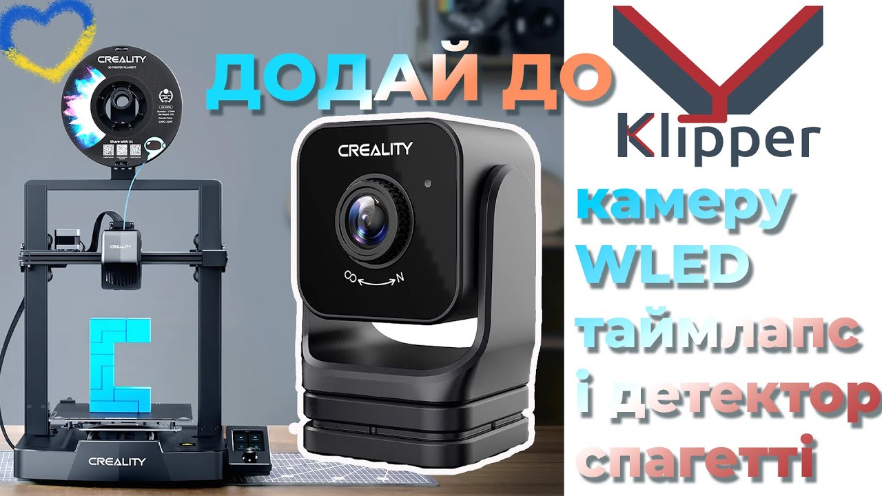 Додай до Klipper - Creality Nebula Camera, таймлапси, безлімітний спагетті детектор, екран за 10$.