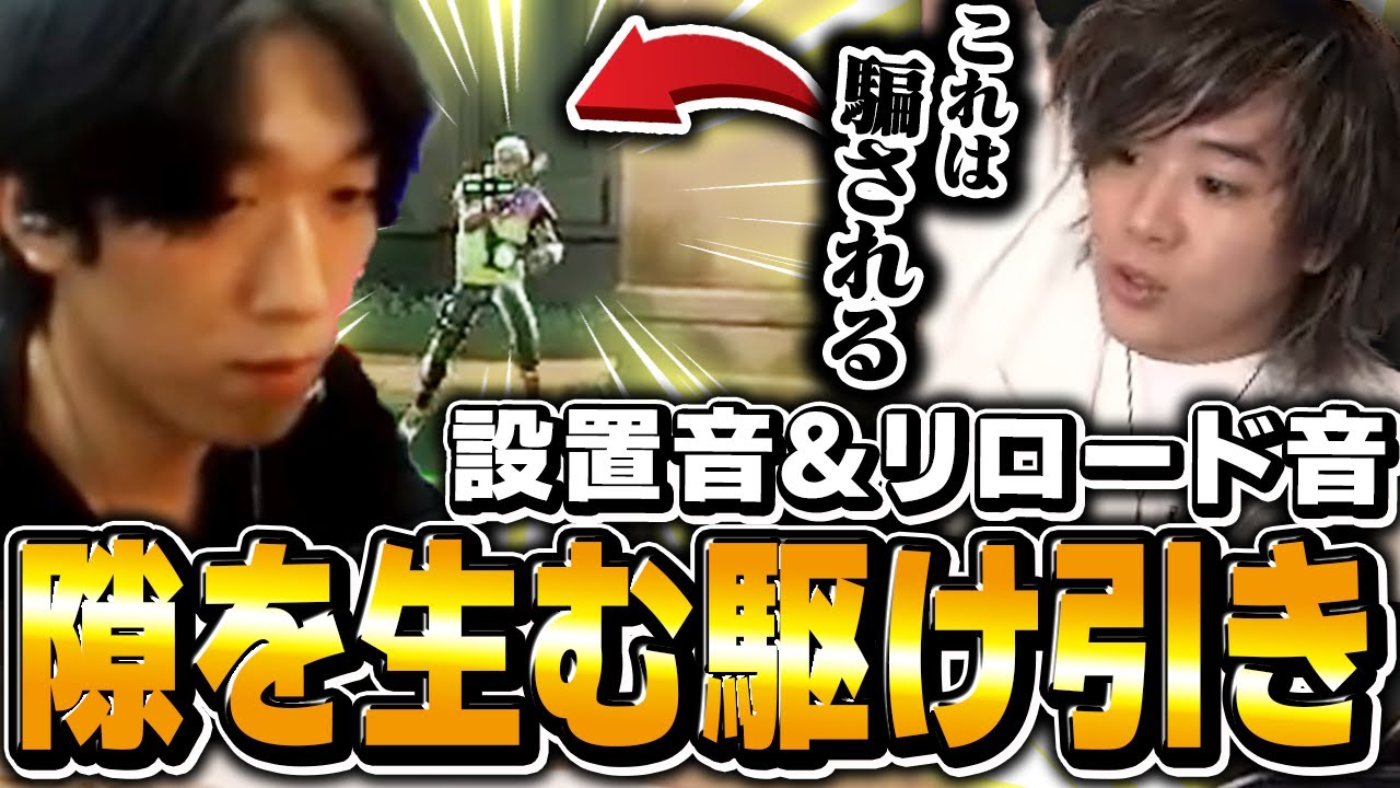 【お手本】人数不利でも相手を揺さぶるAkameの完璧な立ち回りが参考になりすぎたｗｗ【RC vs NTH】【VALORANT CHALLENGERS JAPAN 2024】【VCJ2024】