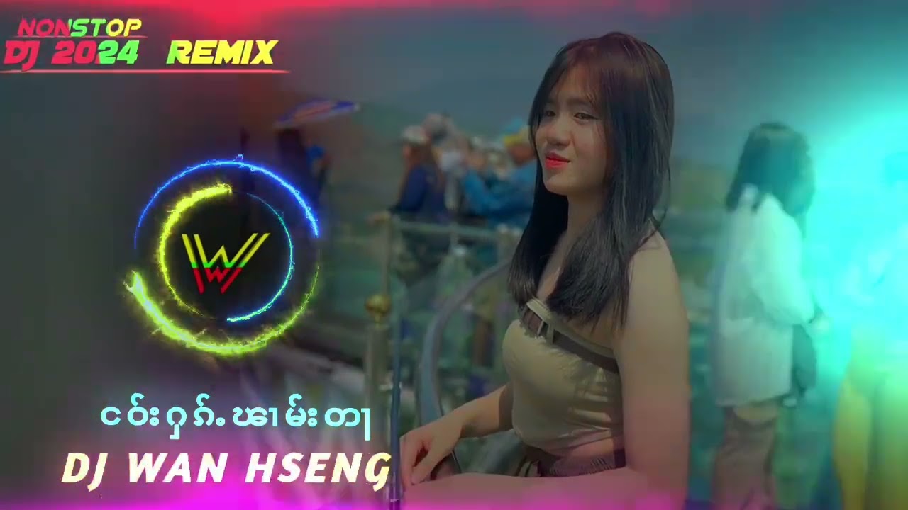 ငဝ်းႁၵ်ႉၽၢမ်းတႃ_Mr.KK_Remix 2024
