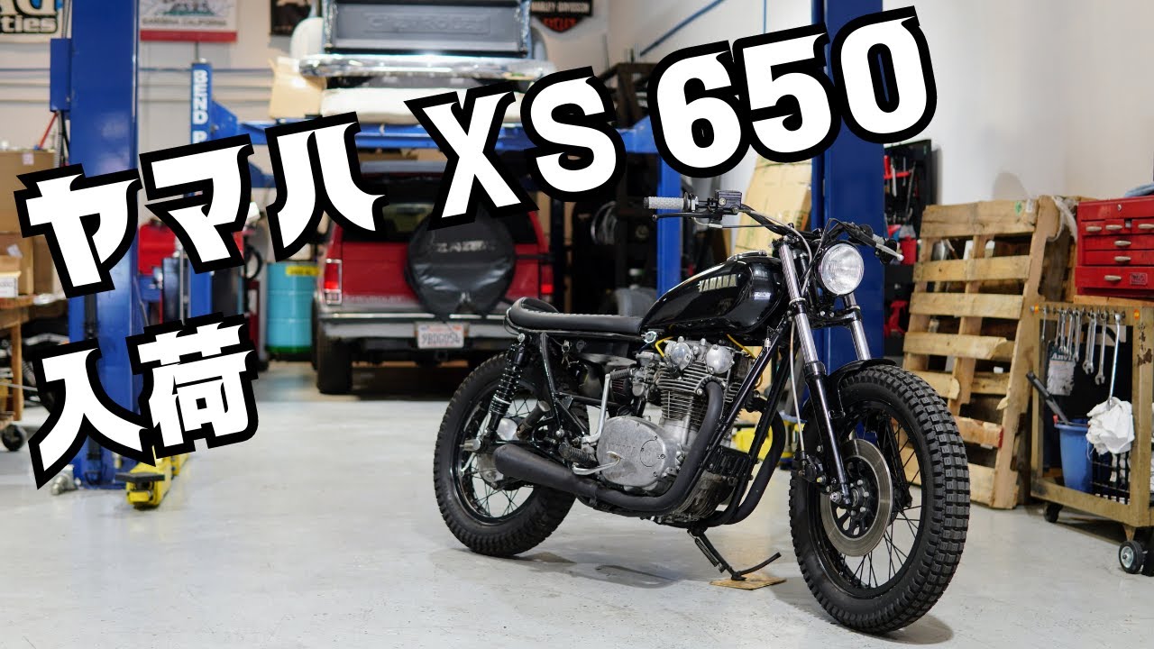 1977 ヤマハ XS650 カスタム 入荷