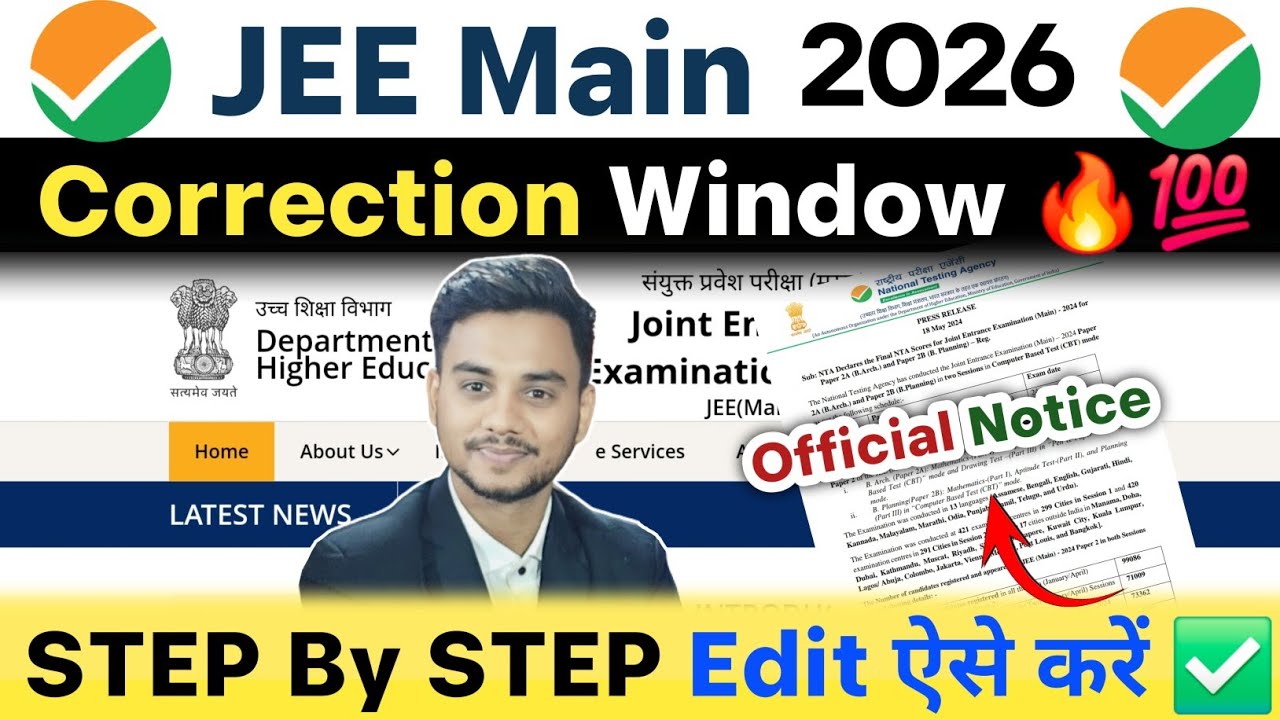 JEE Mains 2026 Correction Window ✅| Correction Window for JEE Mains 2026 | How to Edit JEE Main Form
