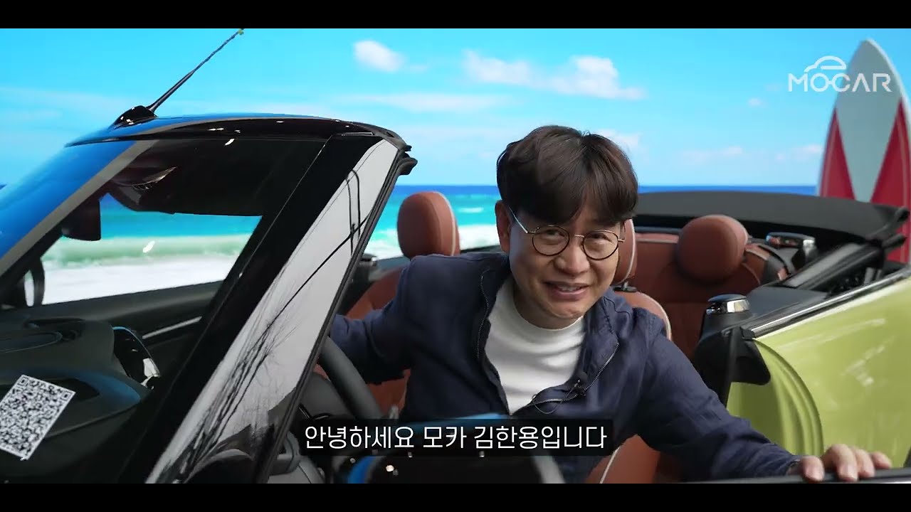 이제 전기차! 신형 미니 공개현장!…아내에게 들키면 큰일나는 차 1위!