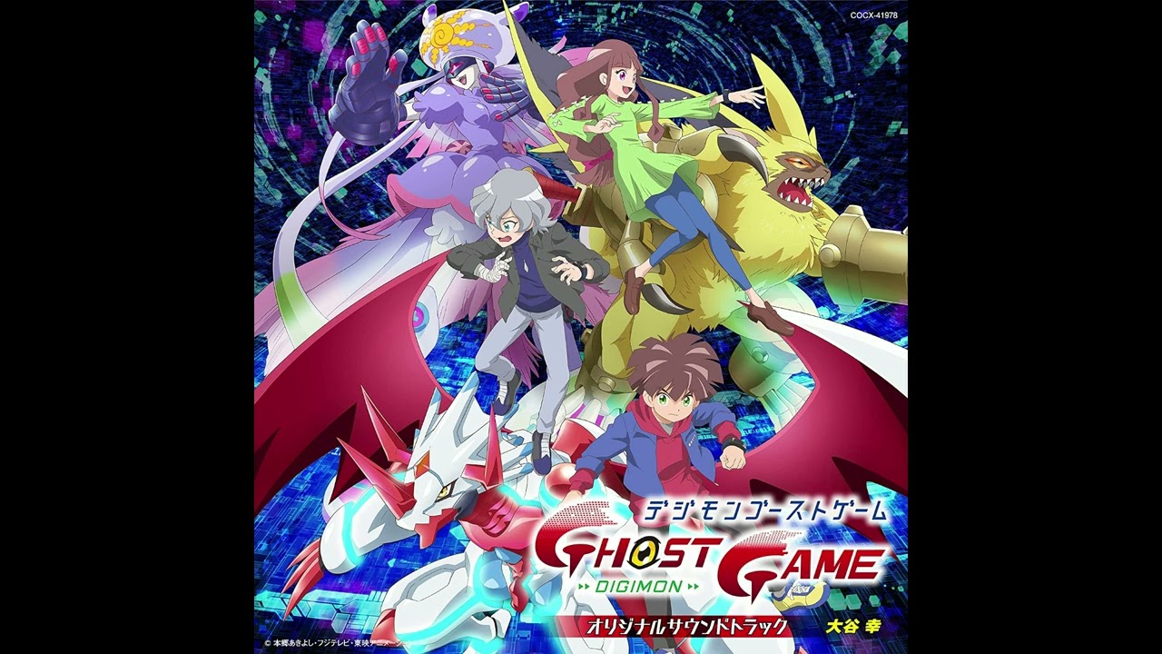 Digimon Ghost Game Original Soundtrack - 14. Gulus Gammamon