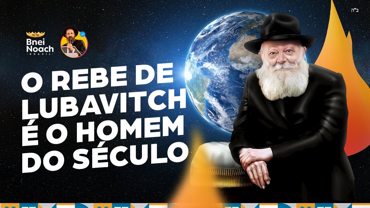 O Rebe de Lubavitch é o Homem do Século!!
