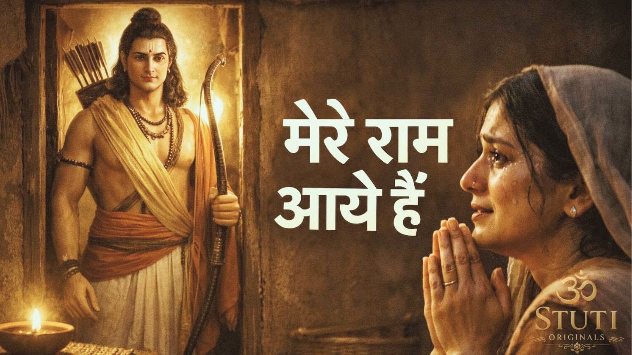 The BEST Ram Bhajan 2026 | STUTI Originals