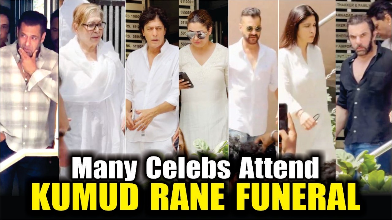 Salman Khan, Sanjay Kapoor, Chunky Panday, Amrita Arora & More Celebs At Kumud Rane Funeral