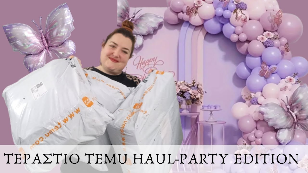 TEMU HAUL || ΤΑ ΠΑΝΤΑ ΓΙΑ ΤΑ ΓΕΝΕΘΛΙΑ ΤΗΣ ΧΡΙΣΤΙΝΑΣ || ΠΗΡΑ ΚΑΙ ΕΙΔΗ ΚΟΥΖΙΝΑΣ || Sofia S.