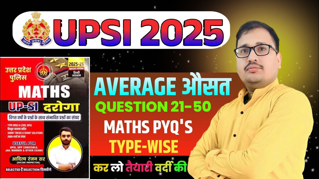 UPSI 2025 Maths  Average (औसत)  | Aditya Ranjan Sir Book Solution | Prakash Sir