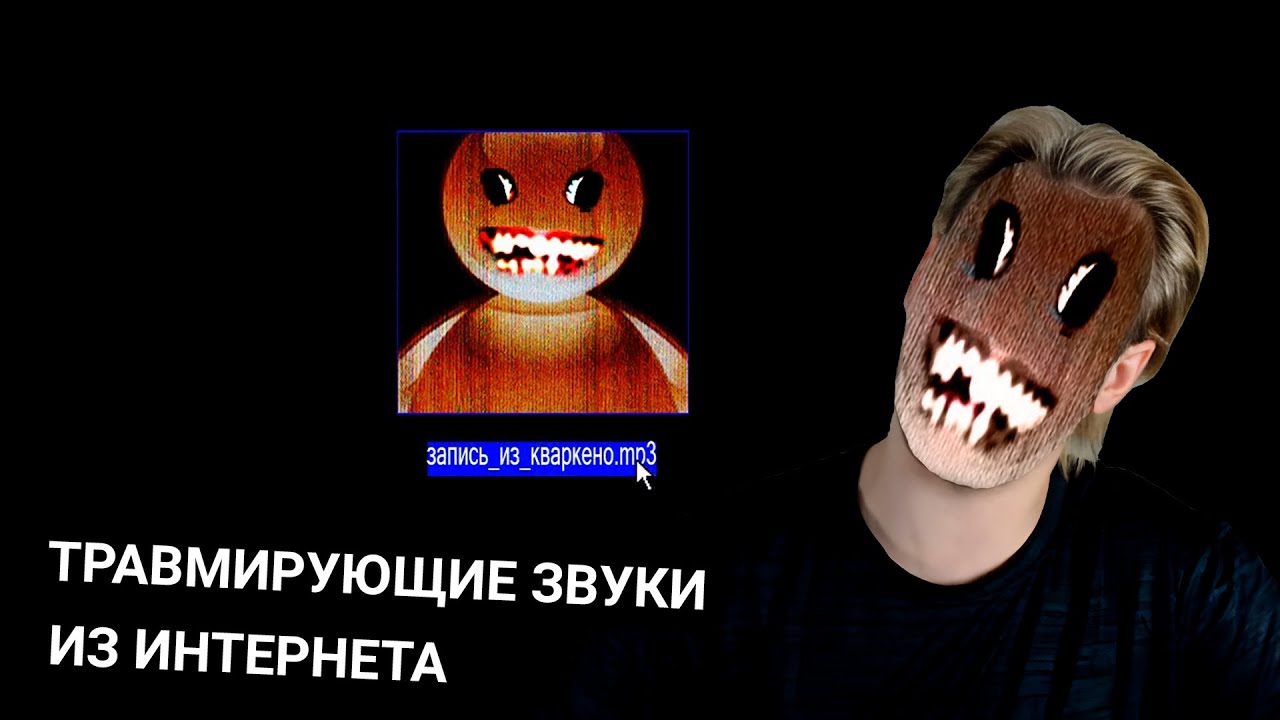 Kensant смотрит: Травмирующие звуки из интернета ► Нокиа