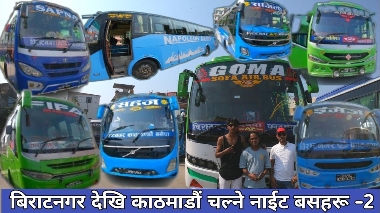 Biratnagar To Kathmandu Night Buses Full Details (Part-2) 🚌 Furke manxe