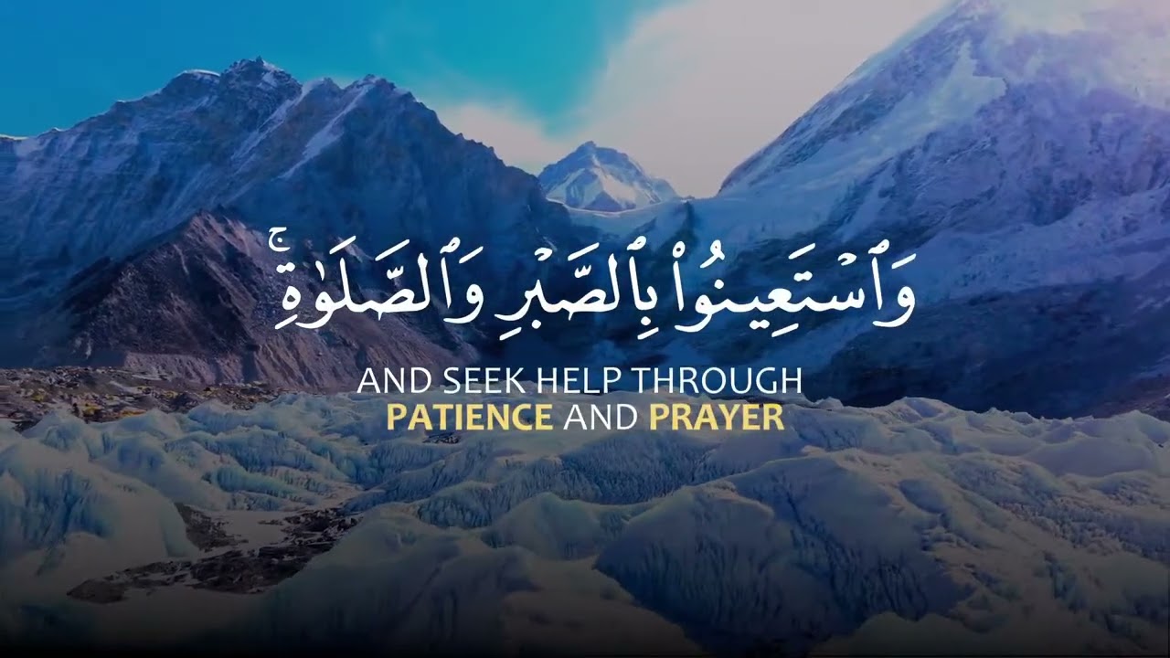 الشيخ احمد العجمي سورة البقرة النسخة الأصلية Surat Albaqra Official Audio