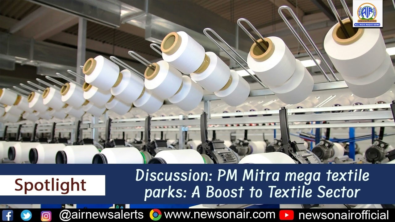 Discussion on PM Mitra mega textile parks: A Boost to Textile Sector. : 18 Mar
