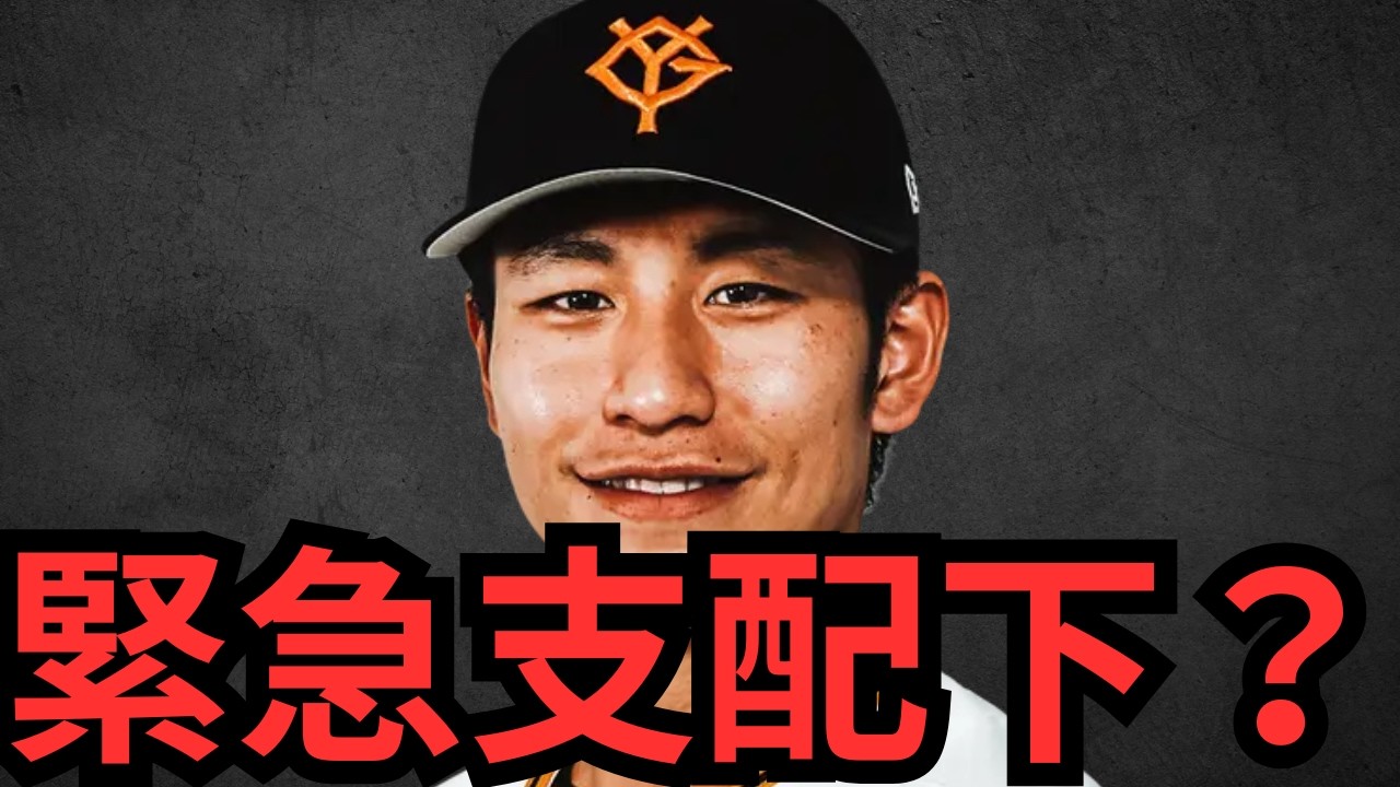 郡が骨折で坂本達也の緊急支配下ありそうちゃう？ダルベックが体調不良…岸田もアナウンス無しで練習欠席？なんかあったんか？？？
