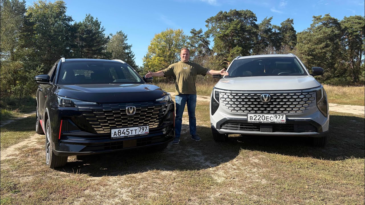 Сравниваем Changan Uni-S передний привод и Uni-S AWD полный привод - Обзор и тест-драйв 2026