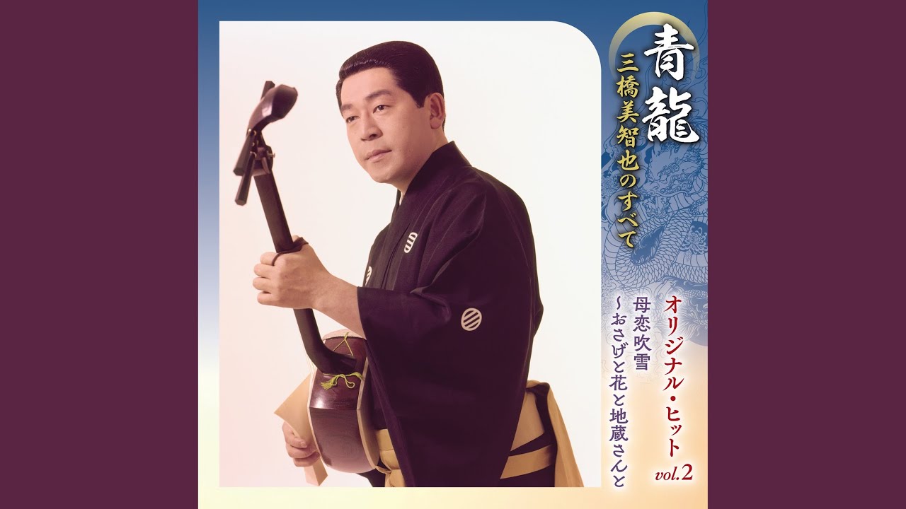 俺ら炭坑夫