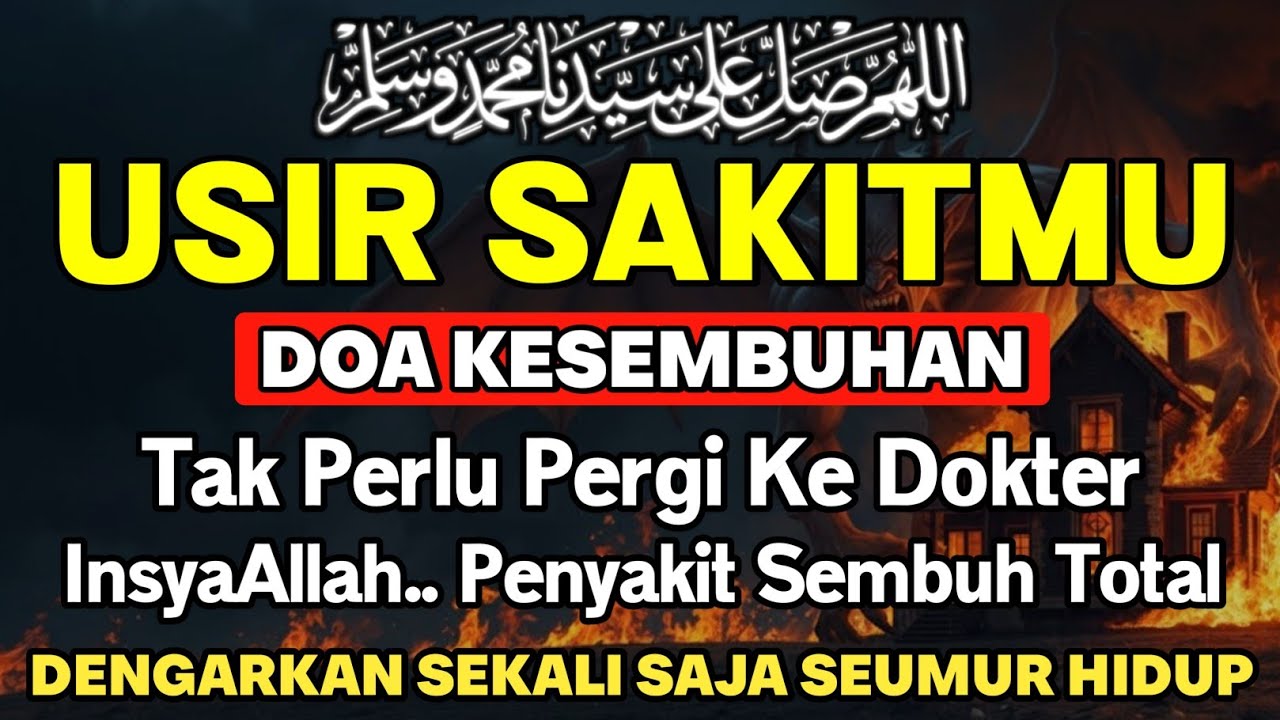 KUN FAYAKUN 🤲 CUKUP PUTAR 1X AYAT INI INSYAALLAH P3 NY4KIT LANGSUNG S3M BUH TOTAL❗