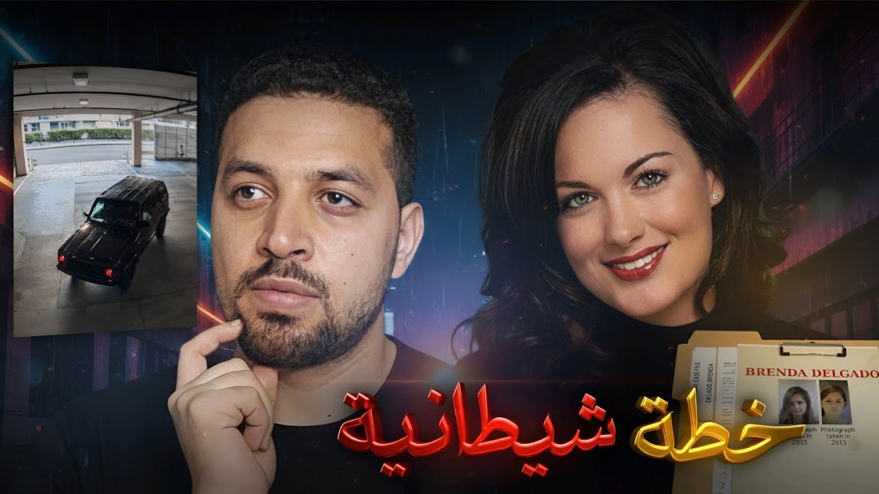 لغز طبيبة الأسنان... المجرم كان بيراقب كل خطواتها | قضايا تم حلها