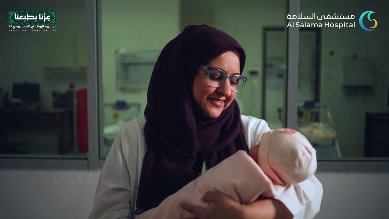 عزنا بإنسانيتنا .. مستشفى السلامة