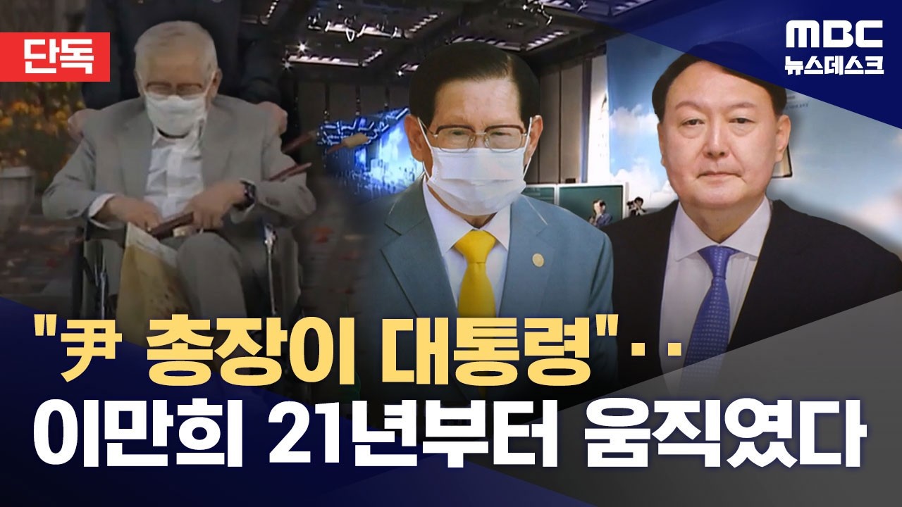 [단독] 