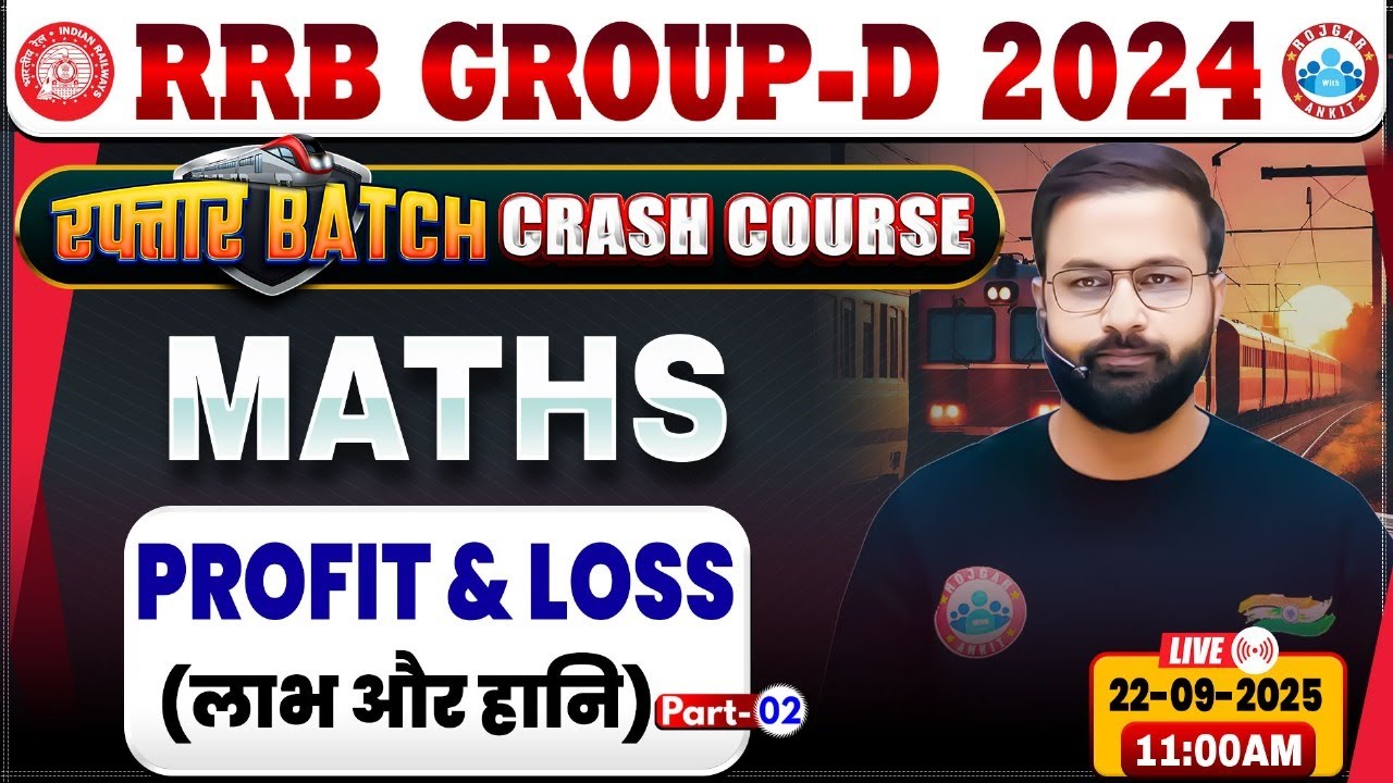 RRB Group D Maths Classes 2025 | Profit & Loss | Group D Maths Class | RRB Group D Crash Course