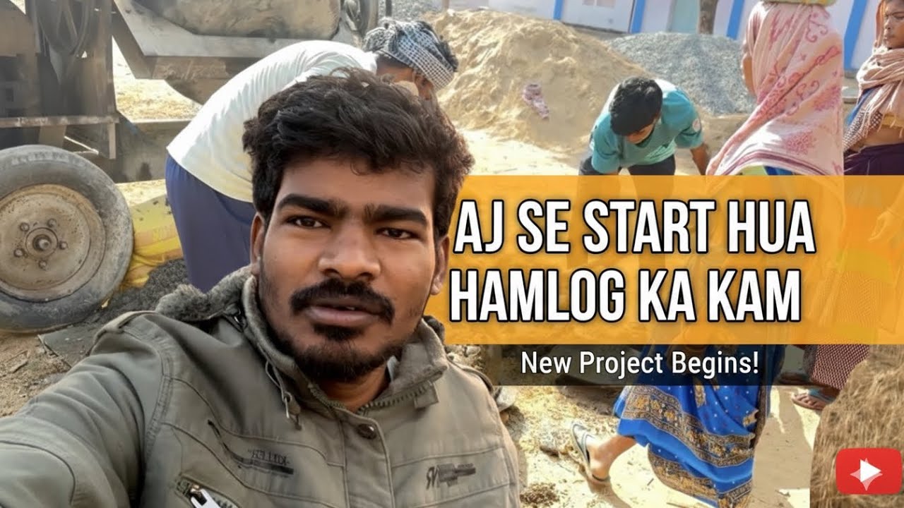 Ajj Se Start Hua Hamlog Ka Kam👷#dailyvlog #vlogging #vlog #villagelife #work #fyp 