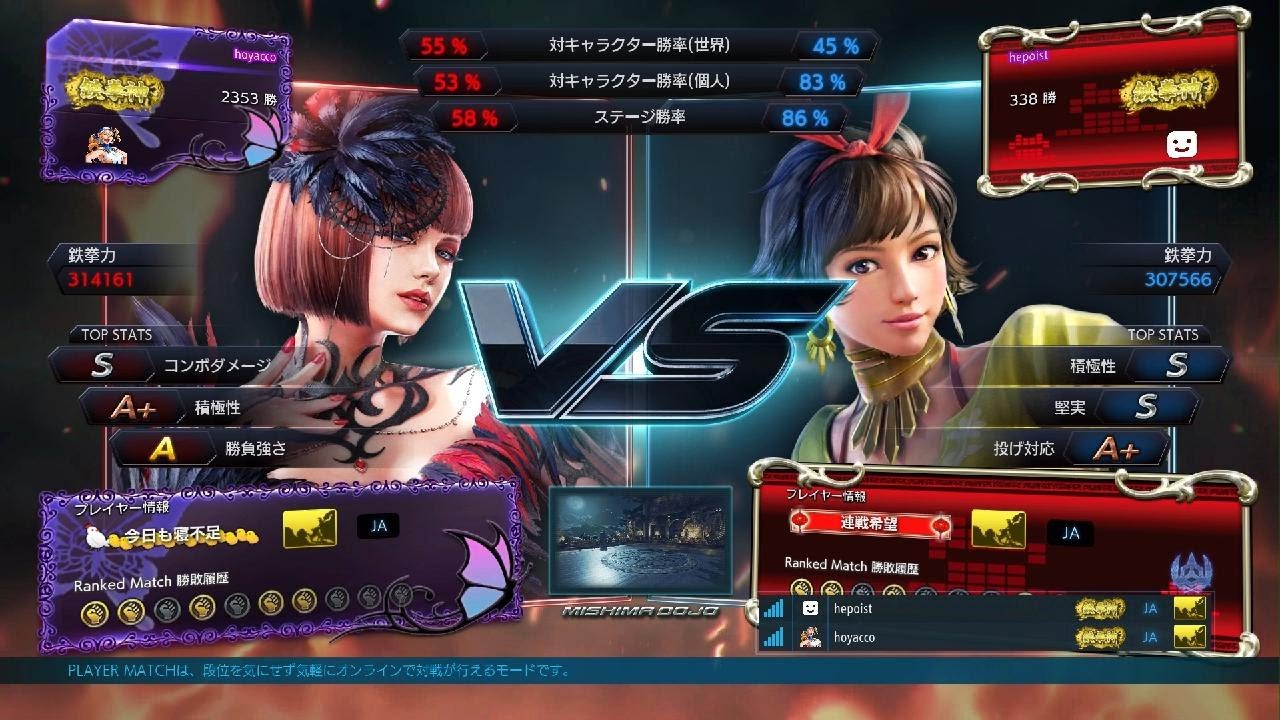 TEKKEN7_アンナ鉄拳神戦
