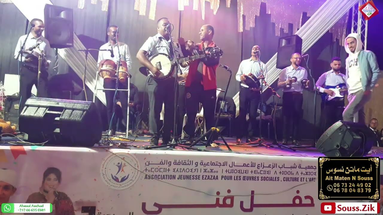 #سهرة_حية_أيت_ماتن_نسوس #ayt_Maten_n_souss #jadid_2024