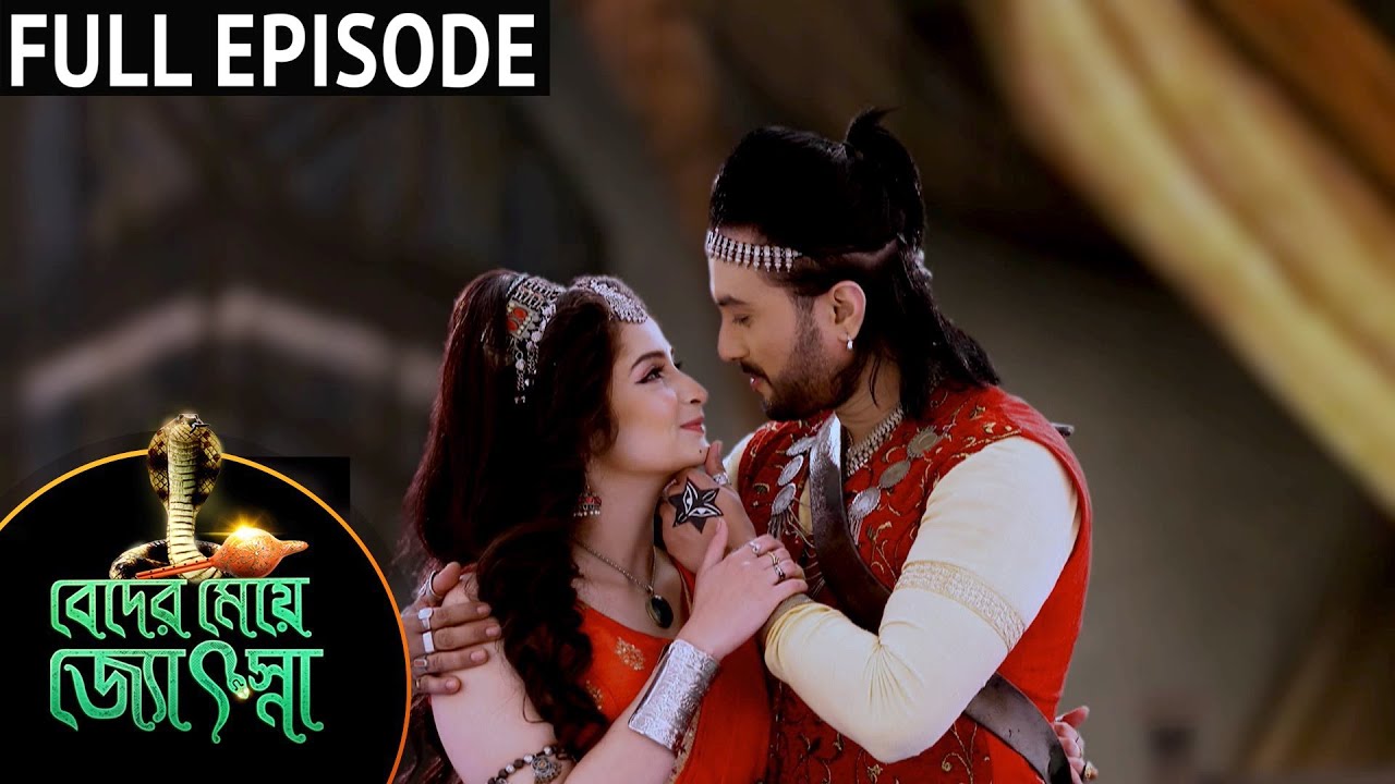 Beder Meye Jyotsna - Full Episode | 04 Nov 2020 | Sun Bangla TV Serial | Bengali Serial