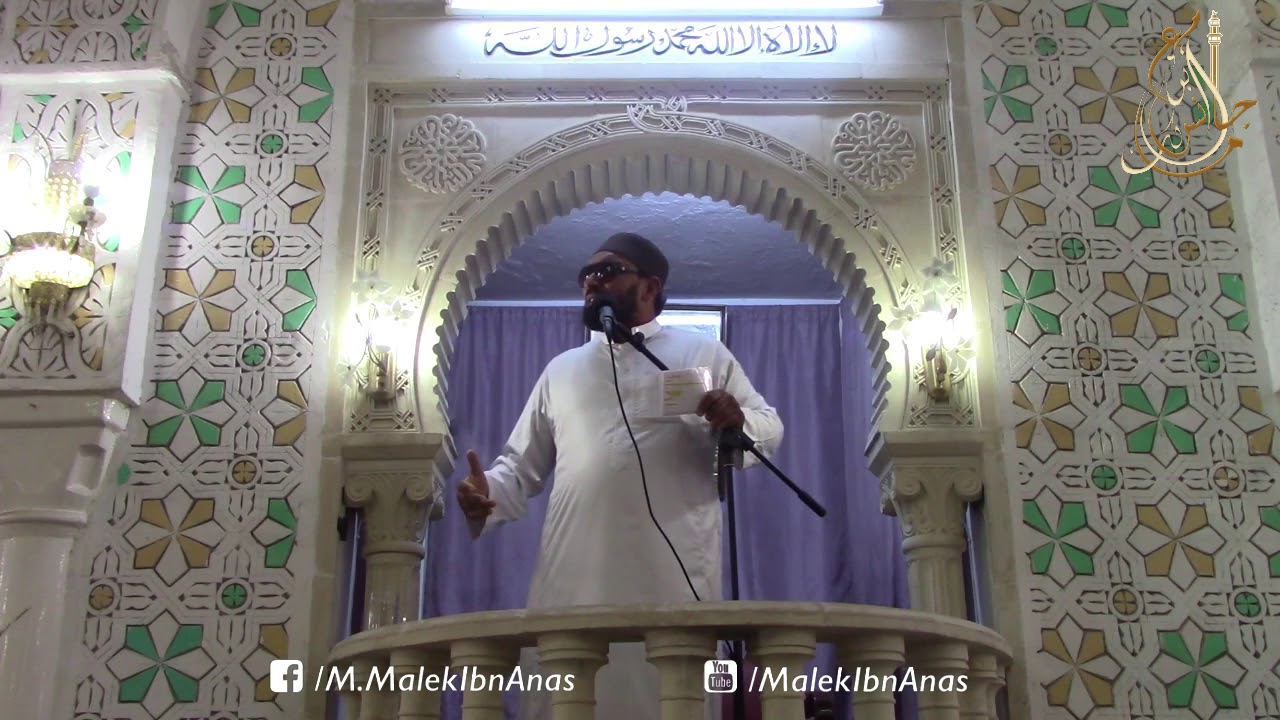 خطبة الجمعة - الربا - الشيخ أيمن بلقاسمي