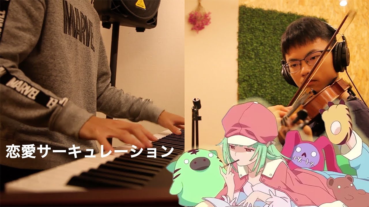 Kana Hanazawa -  Renai Circulation | Piano & Violin Cover