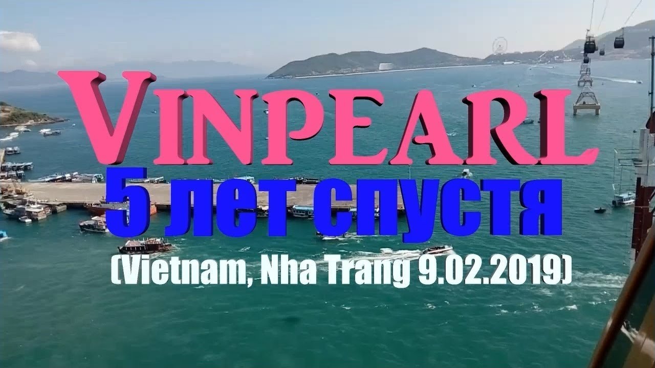 Парк развлечений Винперл 2019: отзывы, советы, новинки