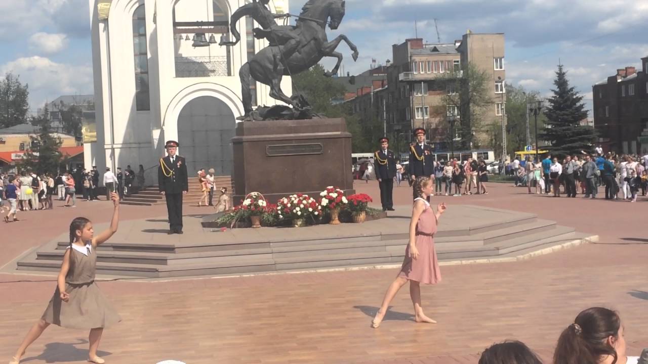 Танец 