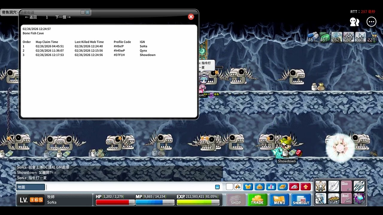 MapleStory Worlds 2026 02 26 20 24 33 圖權糾紛