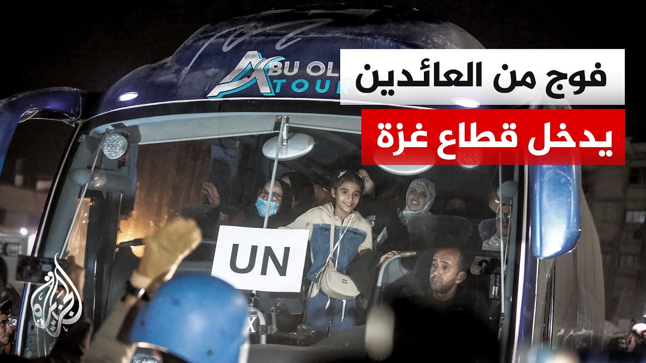 عائدون لغزة عبر معبر رفح يشكون مضايقات الاحتلال وإجراءات أمنية معقدة بالمعبر