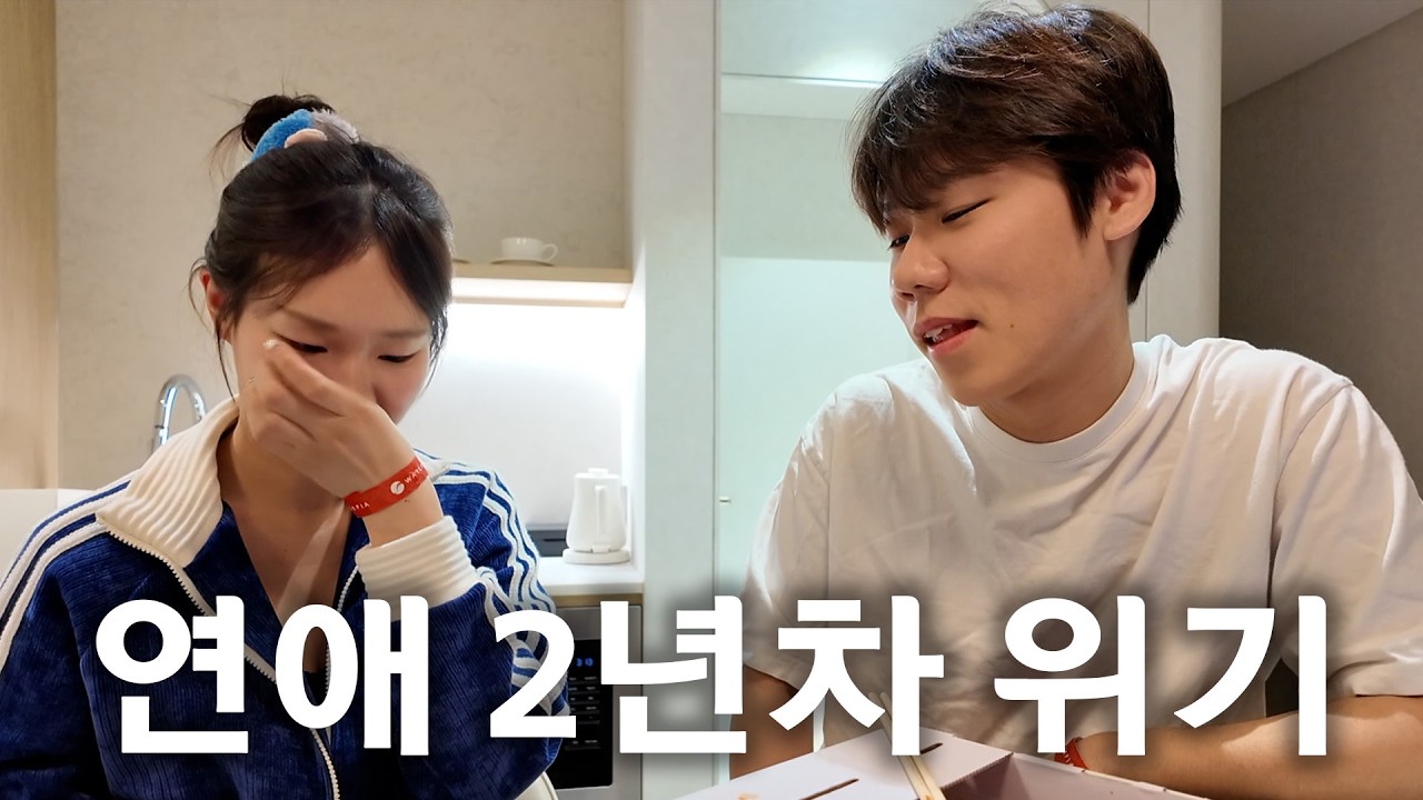 여친 생일 까먹은 남자친구..