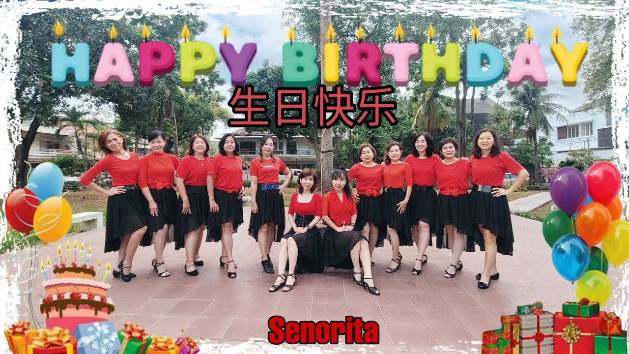 🥳🎁 HAPPY BIRTHDAY (生日快乐) Line Dance by 💃Senorita