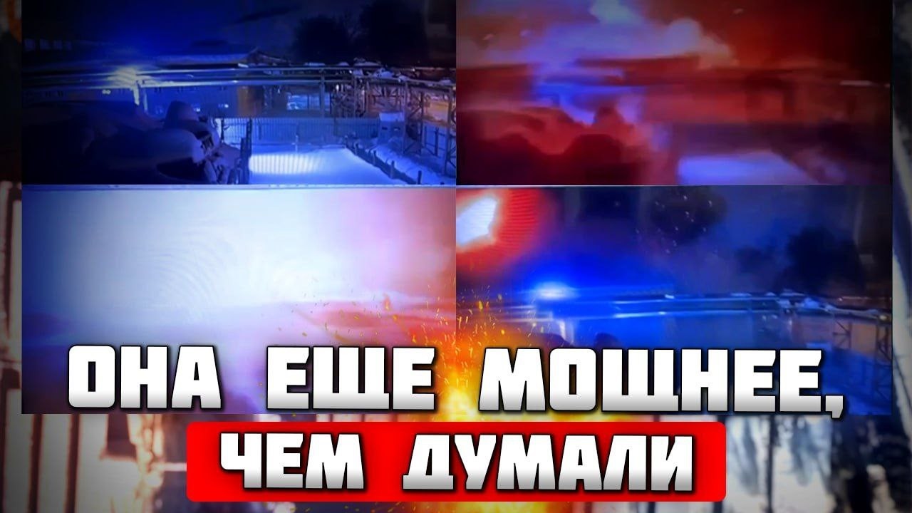 💥МОМЕНТ ПРИЛЕТА 