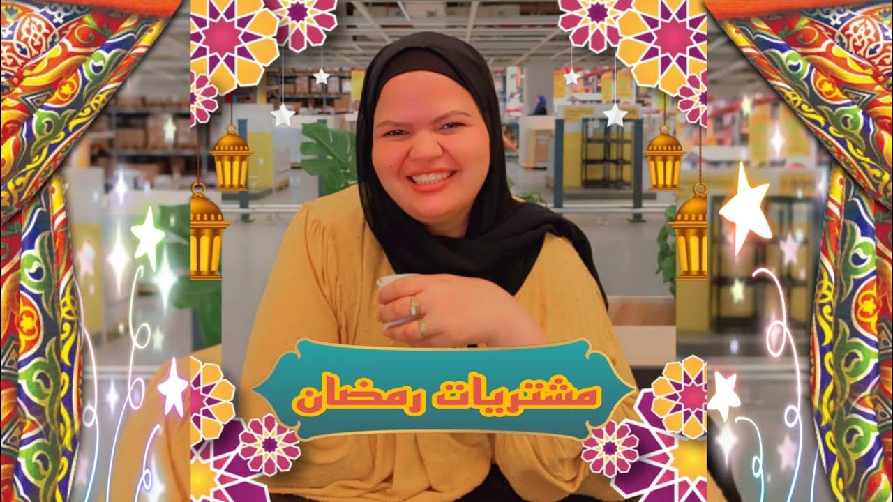 وأخيراً زغروطولي جامد اوي 💃💃💃💃 فاضل علي الحلو تكه 🤣 ونفرش الشقه 💪 
