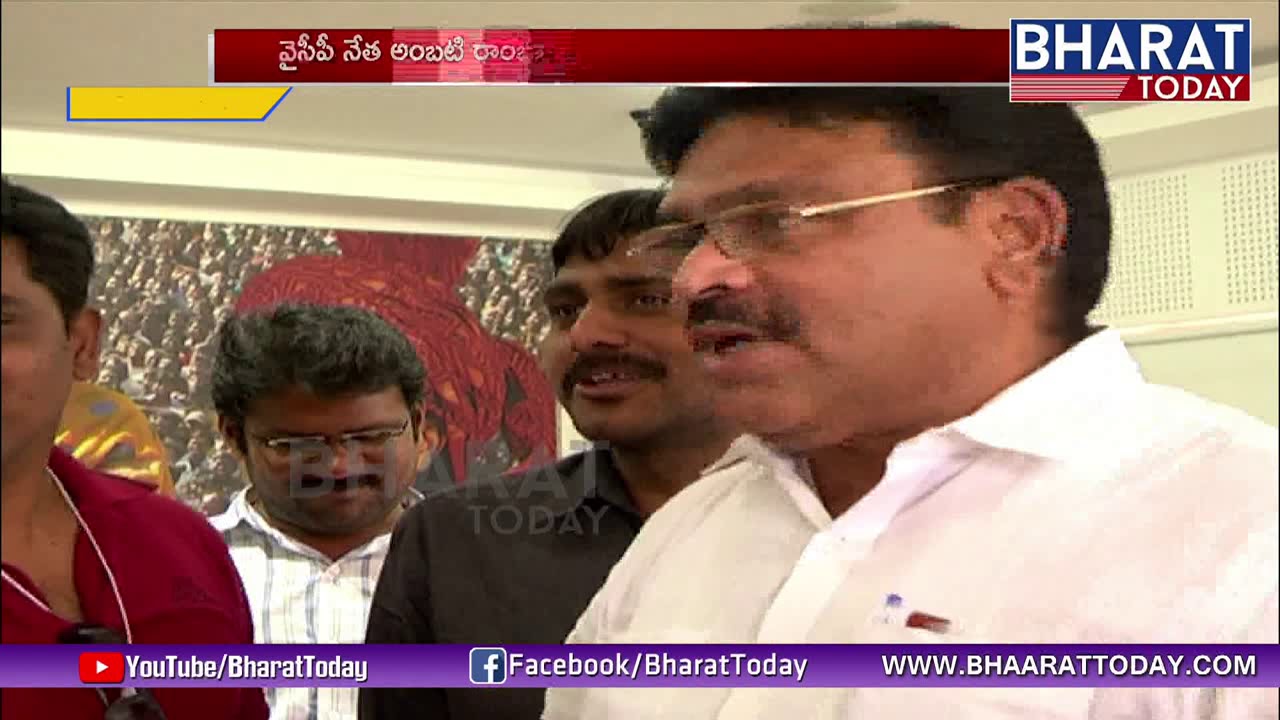 TDP Targets Ambati Rambabu | TDP Mind game | Political News | Bharattoday
