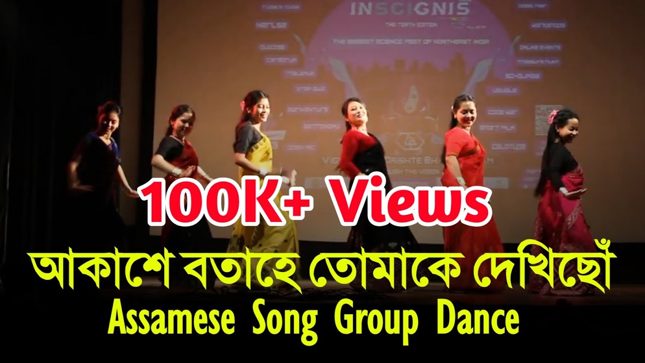 AKAKHE BOTAHE ASSAMESE SONG || DANCE VIDEO || || ASSAMESE SONG 2023