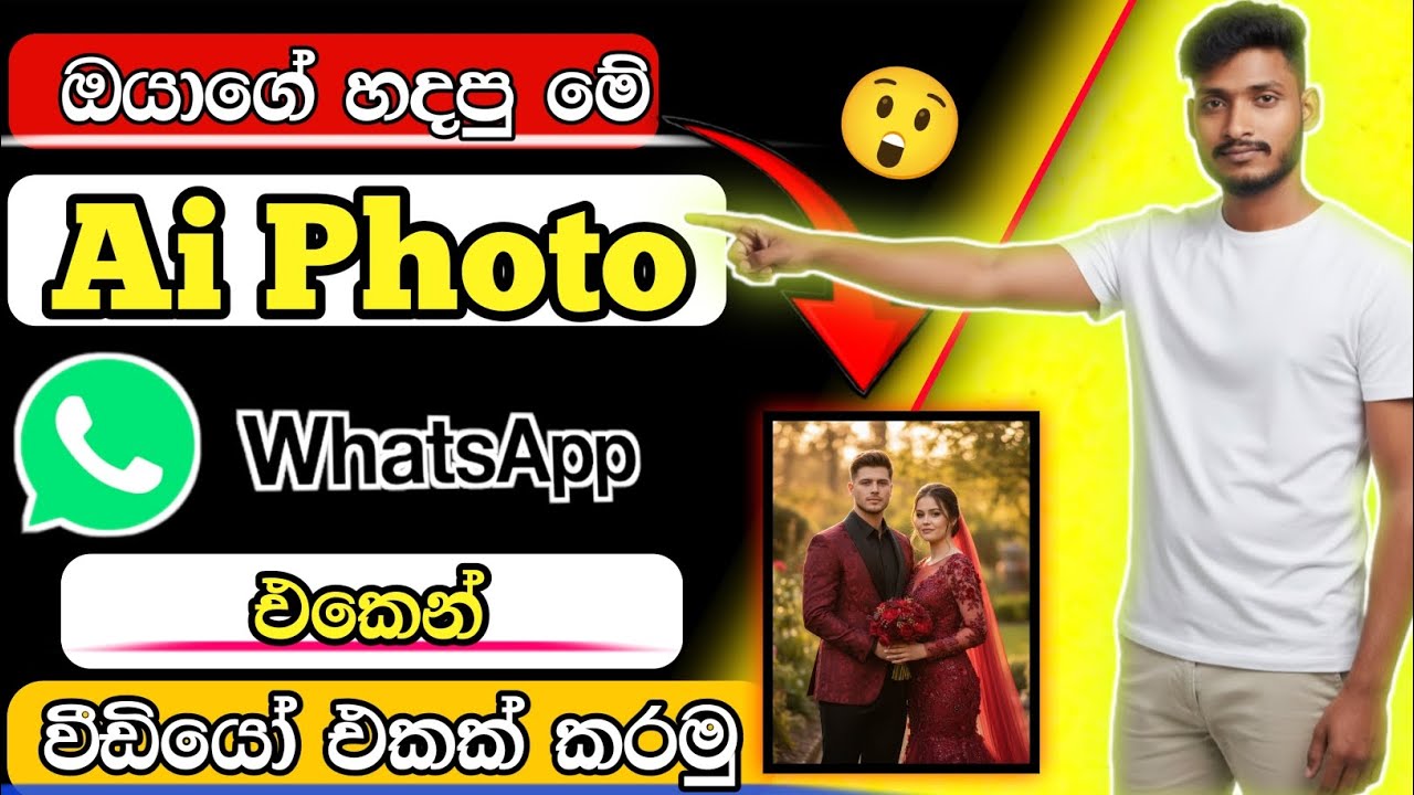 WhatsApp එකෙන් ඕනම Photo එකක්  Video එකක් කරමු 😍😇#PhotoToVideo #WhatsAppVideo #VideoEditing 