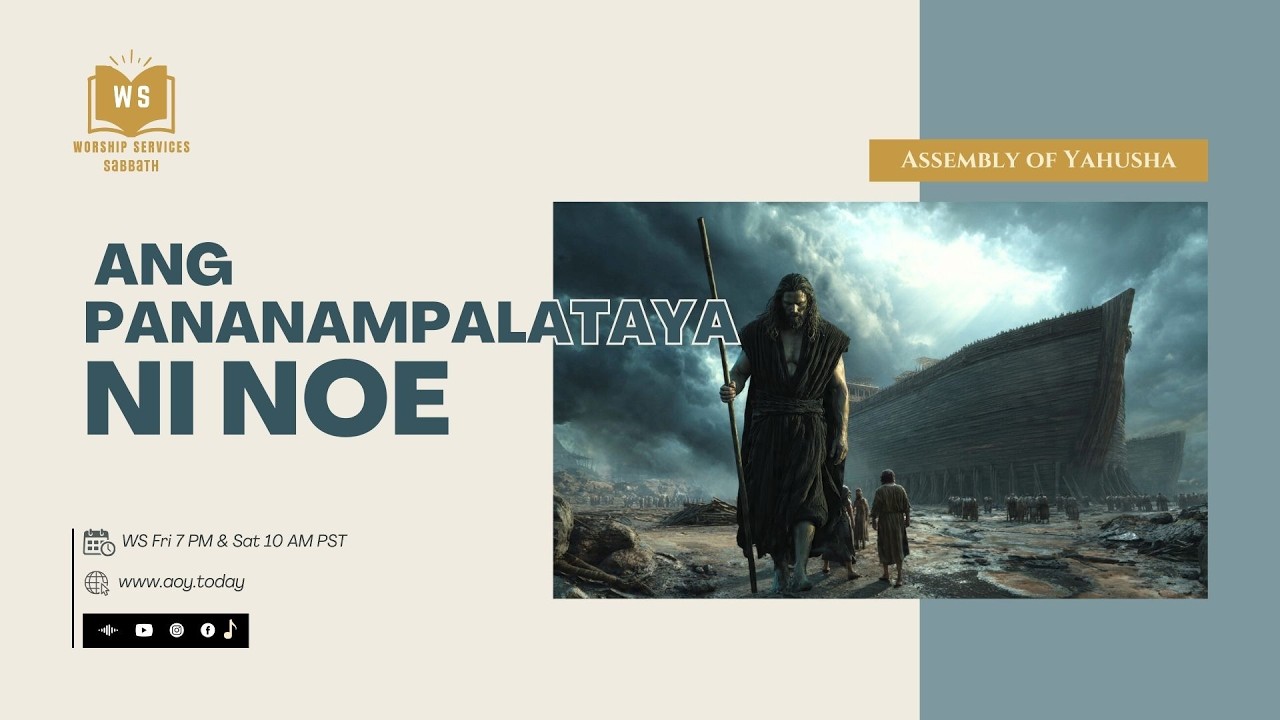 WS - Ang Pananampalataya ni Noe #pagsamba #Sabbath #Noe #pananampalatayaniNoe #faith #christianity