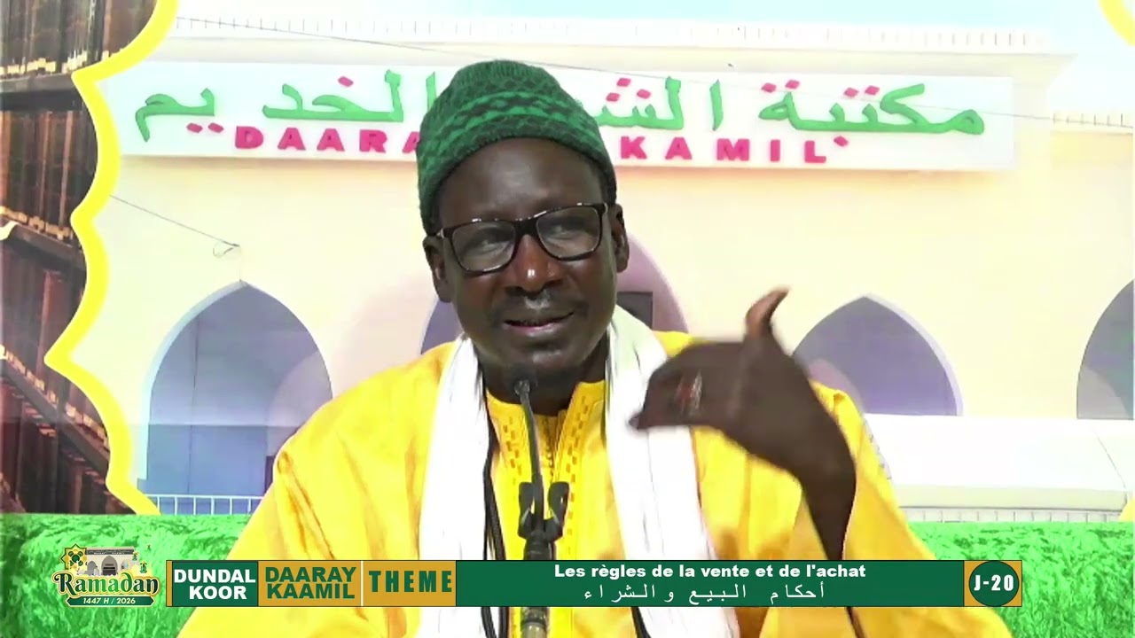 Daaray Kaamil Touba J/20 Ramadan 2026 Théme: Dieund Ak Jaye S. Mame Mor Mbacké Xam Sa Diiné