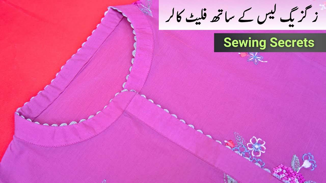Flat Collar with Kurta Patti and ZigZag Lace | Beginner Tutorial - اردو / हिंदी