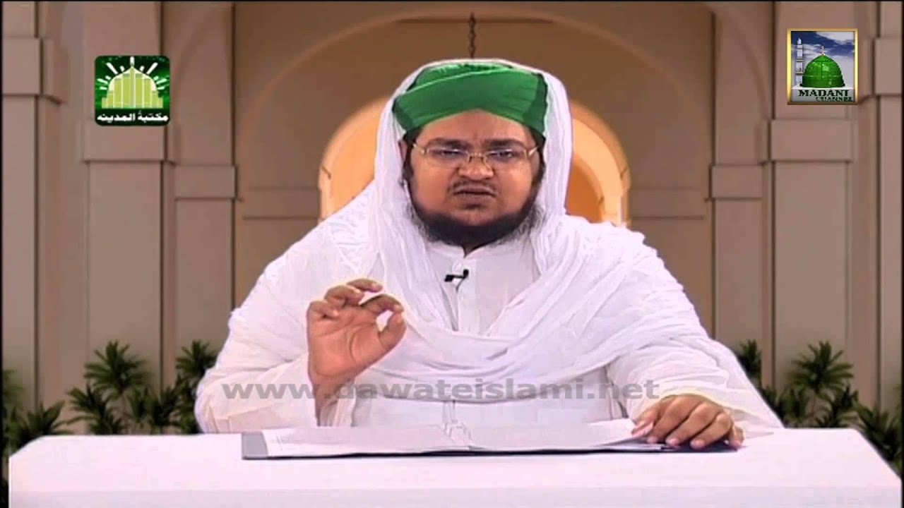 Tafseer e Quran DVD Para 8 - Surah Al Inam (Aayat 116 to 132) - Mufti Qasim Attari