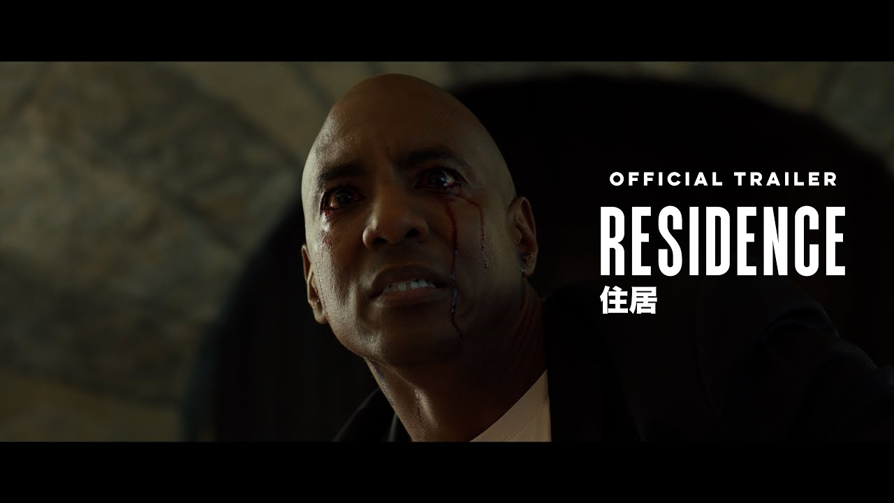 RESIDENCE | OFFICIAL TRAILER (2025) Horror Short Film