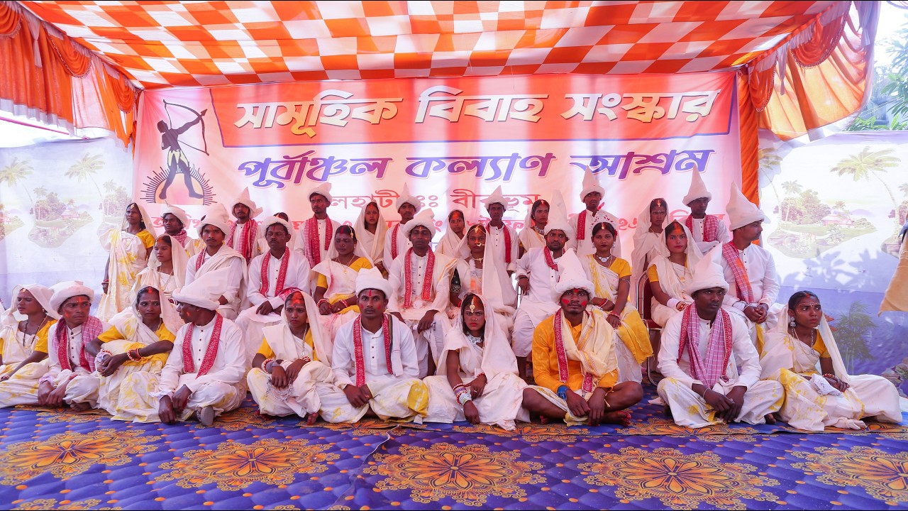 Saamuhik Vivaah - By Vanvasi Kalyan Ashram