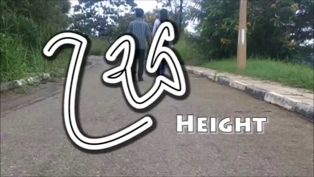 Usa (Height) - Short Film by Dhanusha Dissanayake - Sri Lanka