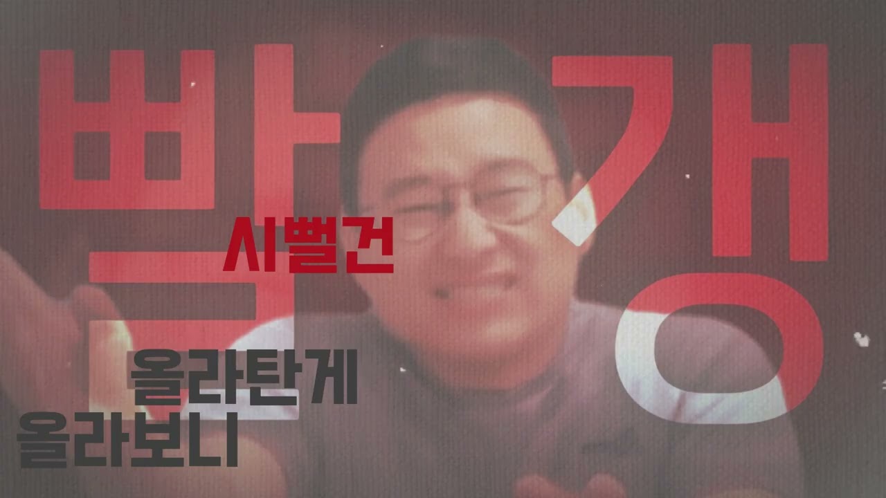 [창팝] 말 말 말